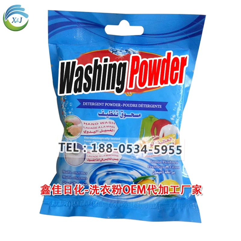 100g Foreign Trade Laundry Powder OEM for Export to Africa 2
