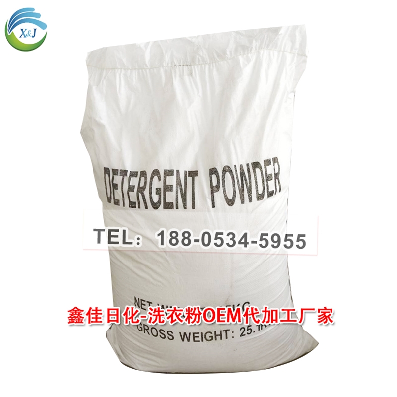 出口智利25KG散装洗衣粉