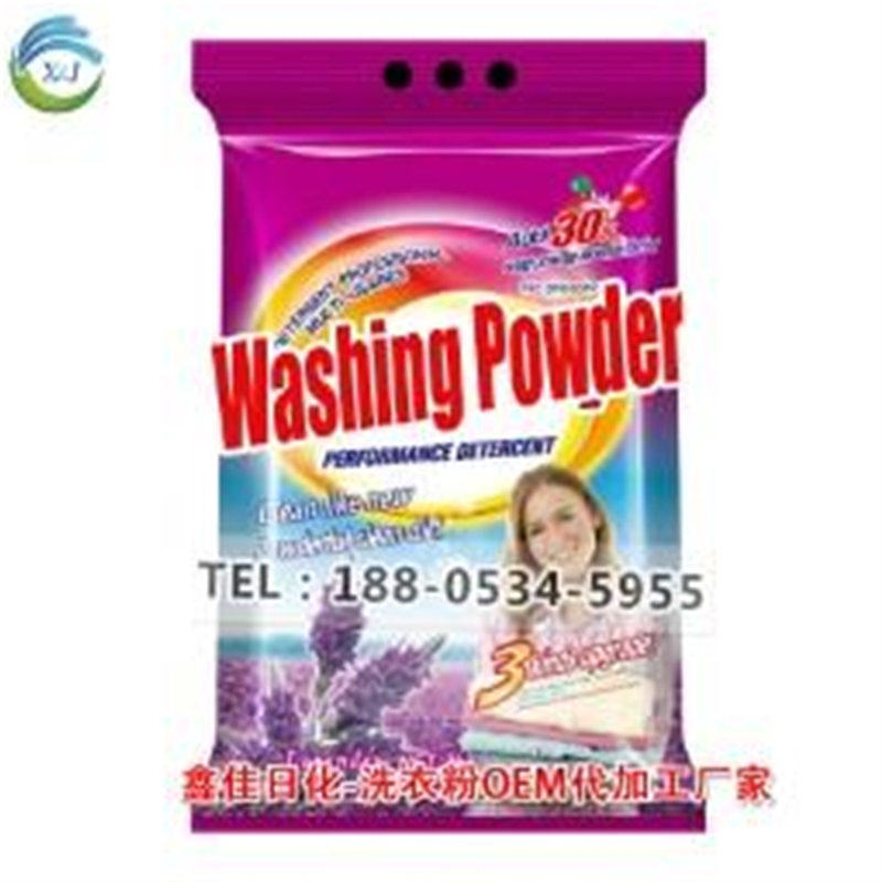出口苏里南洗衣粉薰衣草香 500g1KG2KG3KG5KG