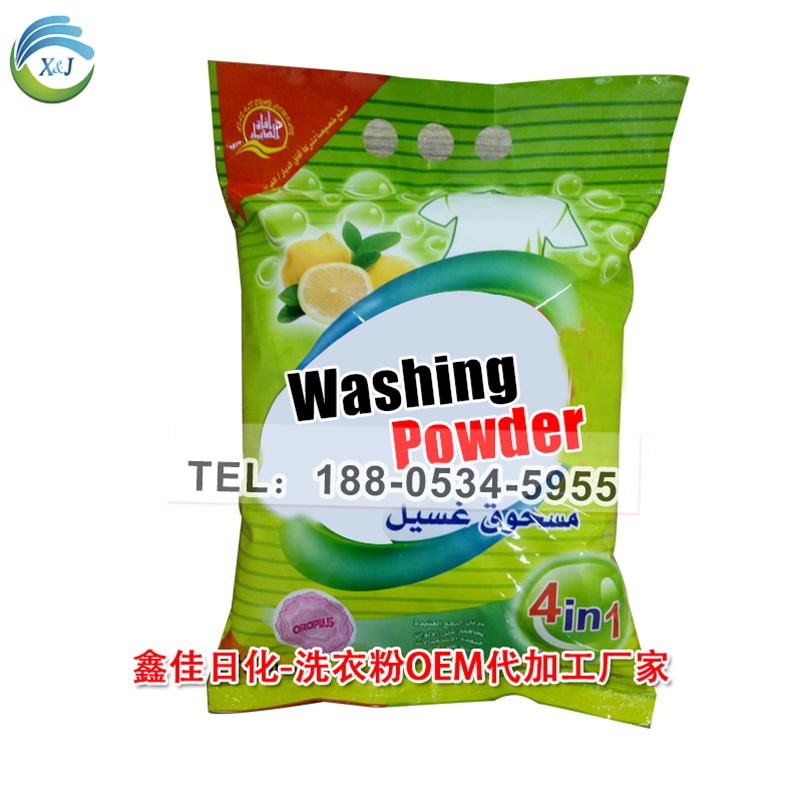 出口伊拉克3KG 洗衣粉