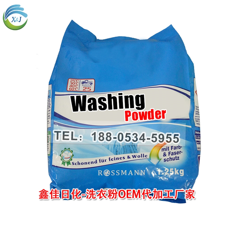Export Laundry Powder OEM Private Label 30g-500KG 2